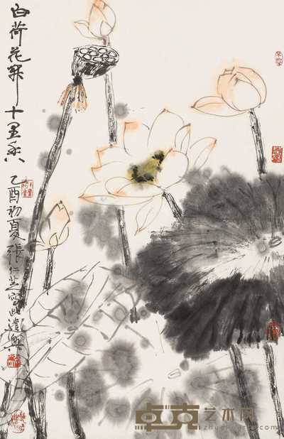 张仁芝 白荷 镜心 70×46cm